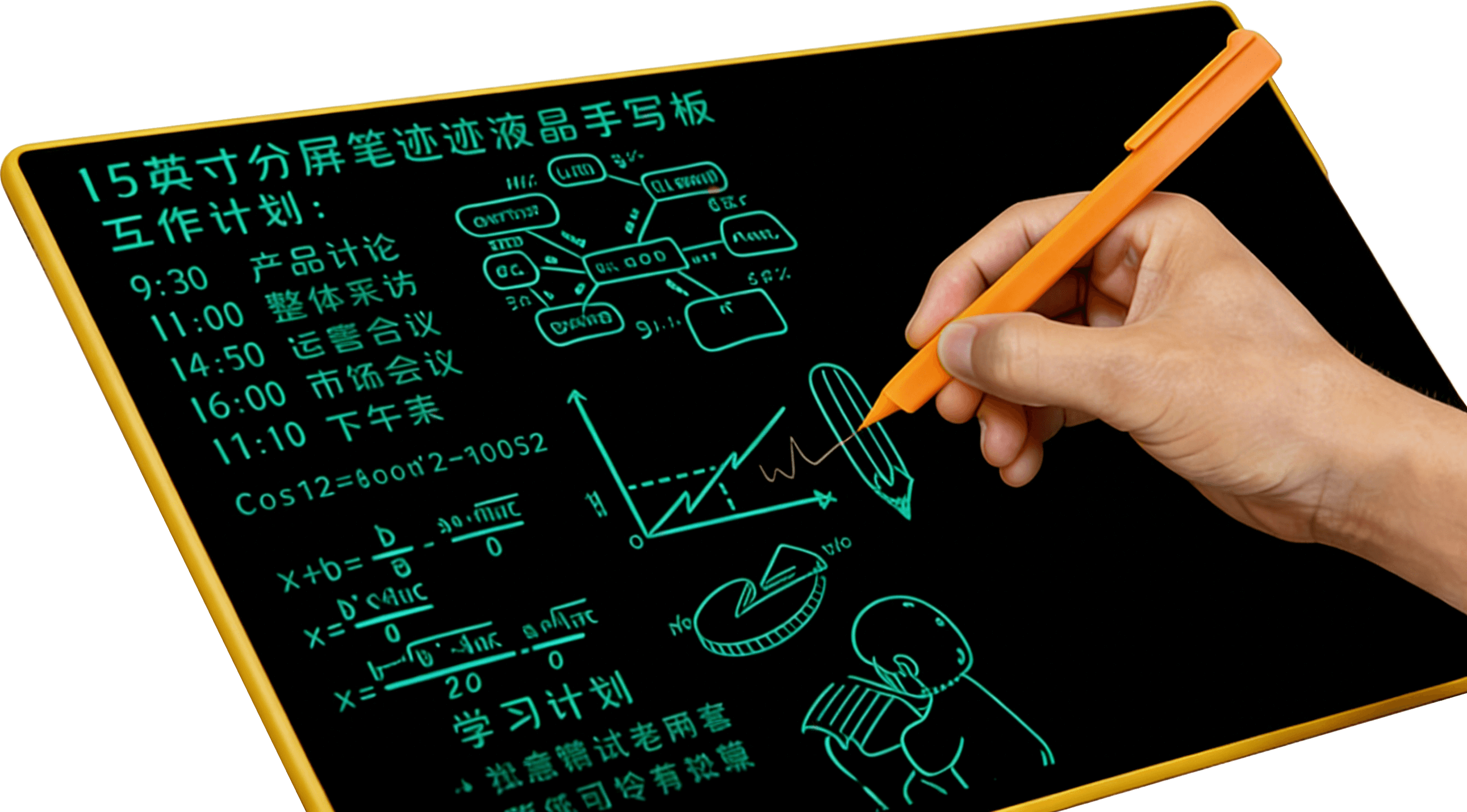 讲台教学